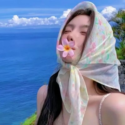 这个美好的世界